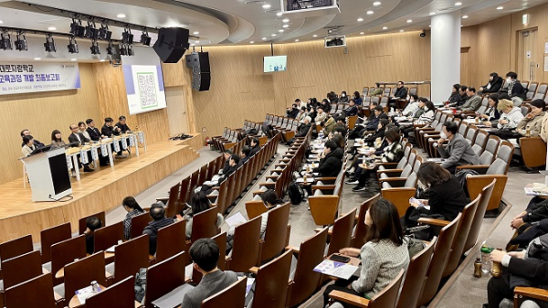 인천광역시교육청, 결대로자람학교 미래형교육과정 개발 최종보고회 성료