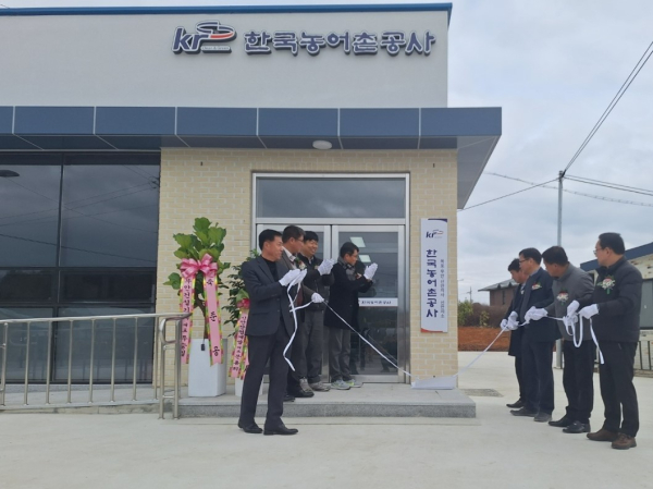 한국농어촌공사 목포무안신안지사, 신안지소 신축 이전 준공식 가져 