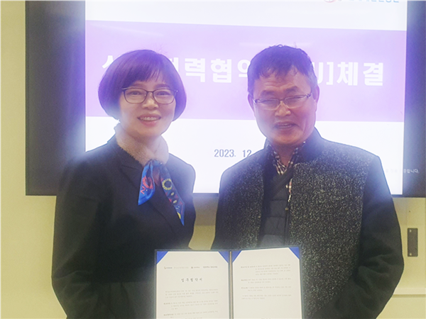 한국 JJ인재개발진흥원·대경대 평생교육원, MOU협력 체결