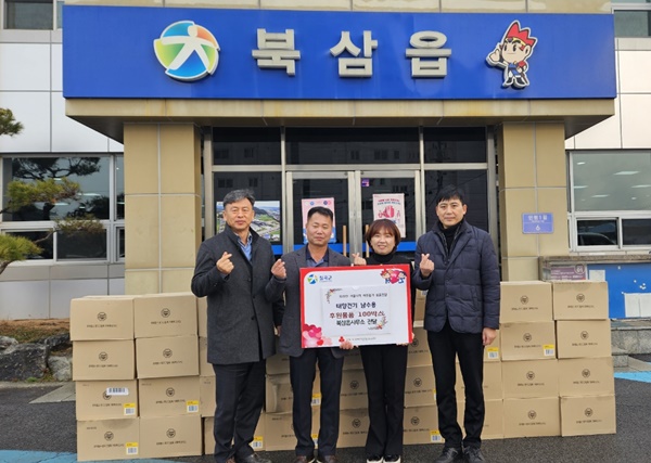태양건기 남수용 대표, 후원 물품 100박스 기부…온정 나눠