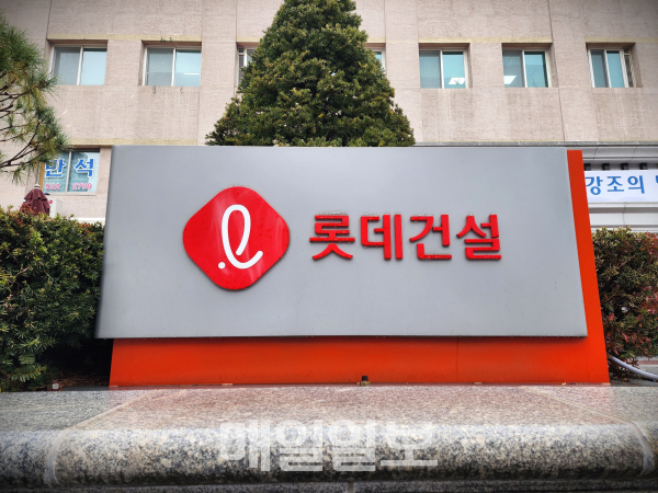 롯데건설, PF 위기설에 안정적인 유동성 확보