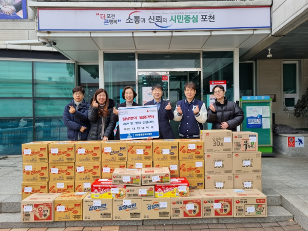 대진대학교 교직원 일동, 설 명절 맞이 라면 및 선물세트 등 이웃돕기 물품 기탁
