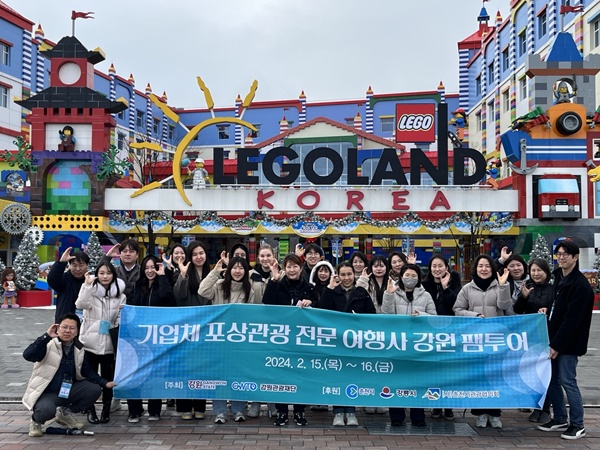 강원관광재단, 기업체 포상관광 전문 여행사 초청 신규 강원관광 홍보 팸투어 추진