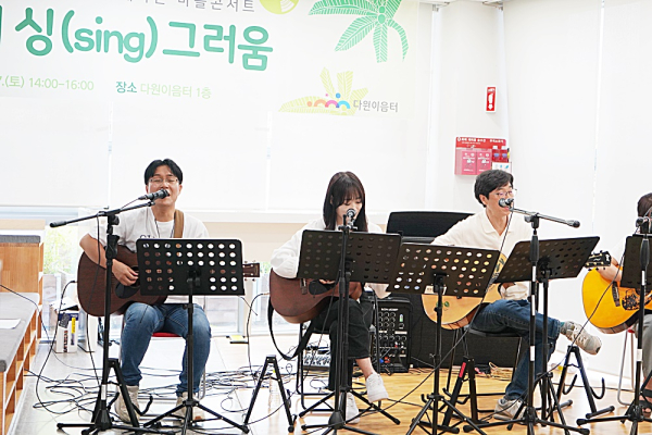 화성시인재육성재단 다원이음터, 마을교육공동체 조성을 위한 마을동아리 운영