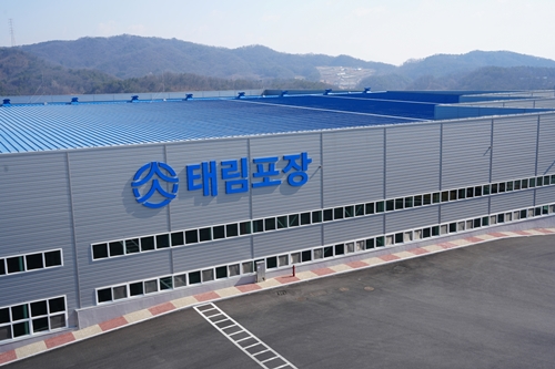 태림포장, 국내 최대 골판지원단 생산공장 청원캠퍼스2 준공