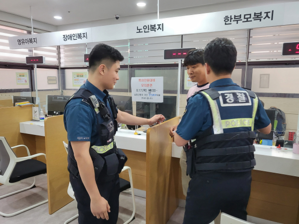 금천구, 악성민원 대응 위해 경찰합동 모의훈련 실시