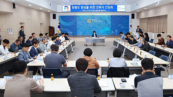 안성시, 건축사 간담회 개최로 청렴도 향상 및 신뢰받는 건축행정서비스 제공
