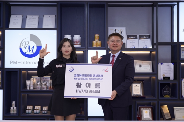 피엠인터내셔널코리아, 프로골퍼 황아름 공식 홍보대사로 발탁
