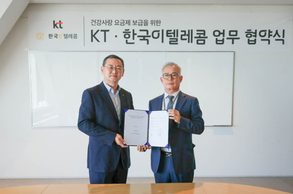 KT·한국이텔레콤, 건강폰 서비스 제공 업무협약 체결