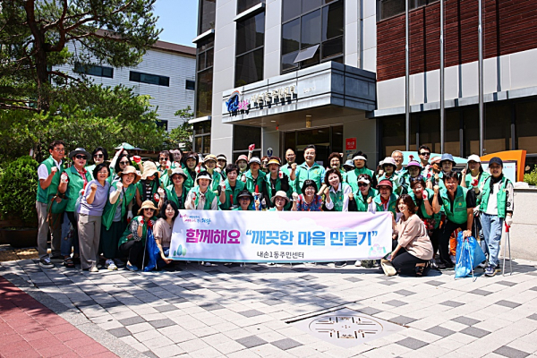 의왕시 새마을회, 새마을 대청소 실시