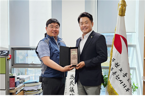 [포토] 춘천시 직원이 뽑은 2024년 최고의 시의원 감사패 수상