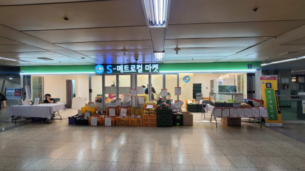 철원군 대표 농산물 오대쌀, 파프리카 구매해요