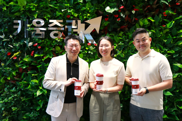 키움증권, 걸음 기부 1억보…소나무 1600그루 심은 효과