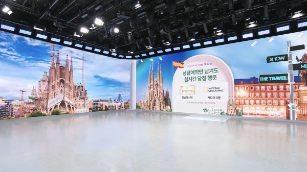 오션뷰 리조트인 줄…GS샵, AI 스튜디오 운영 본격화