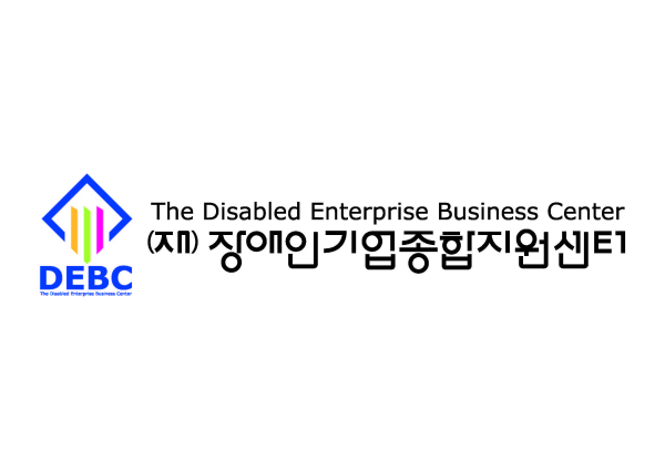 장애인기업종합지원센터, 부산서 공공구매제도 및 창업 컨설팅 교육