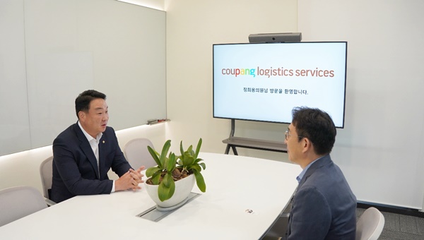 정희용 의원, 쿠팡로지스틱스서비스 대표 면담