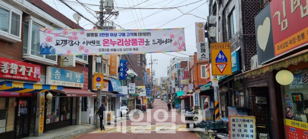 구로구, 안전하고 편안한…2024년 추석 종합대책 추진