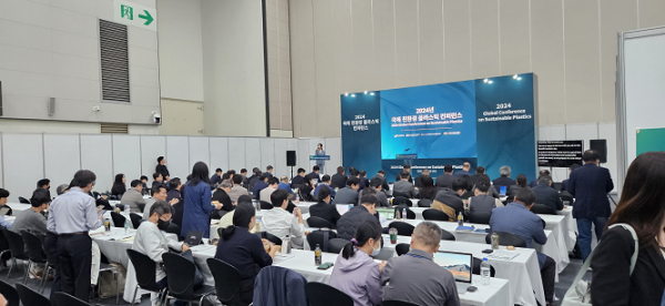 인천시, 2024 그린에너텍 전시회 성황리 개최