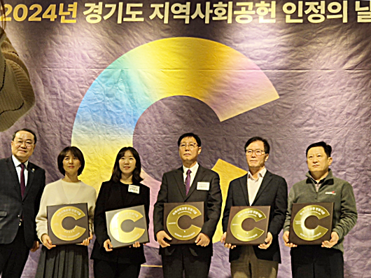 화성푸드통합지원센터, 2024년 지역사회공헌 인정기관 신규 선정
