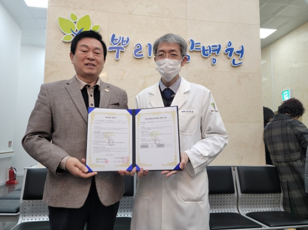 인천 뿌리요양병원, 연중 365일 진료와 공익사업 확대