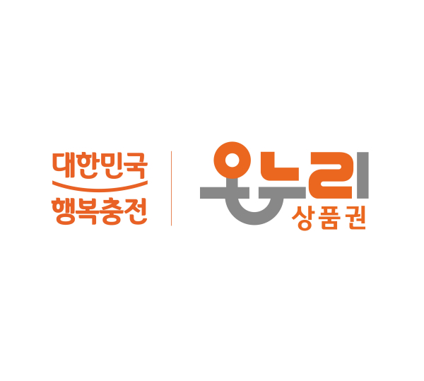 온누리상품권으로 10% 할인…연말 모임 알뜰하게