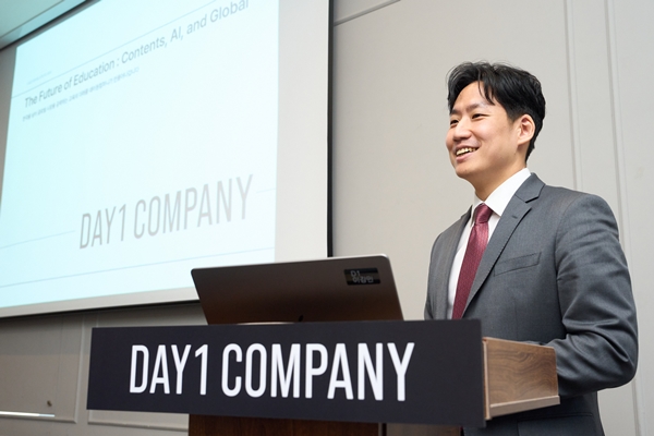 코스닥 상장 앞둔 데이원컴퍼니, 글로벌 성인 교육 컨텐츠 회사로 도약