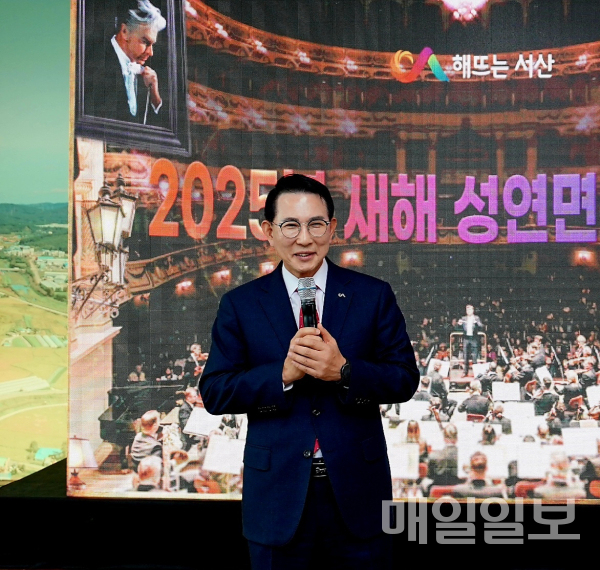 이완섭 서산시장, 성연면민과 소통 열기 후끈…스포츠 테마파크 큰 호응