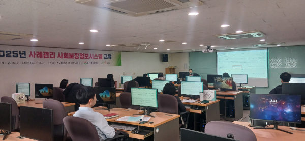 인천 동구, 동 사례관리 담당자 업무지원 전산교육 실시