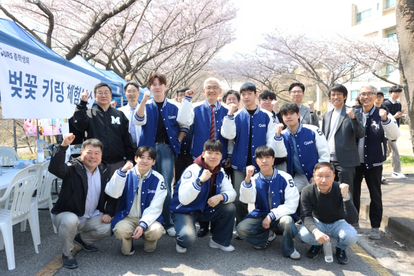 명지대, 2025학년도 자연캠퍼스 벚꽃축제 개최