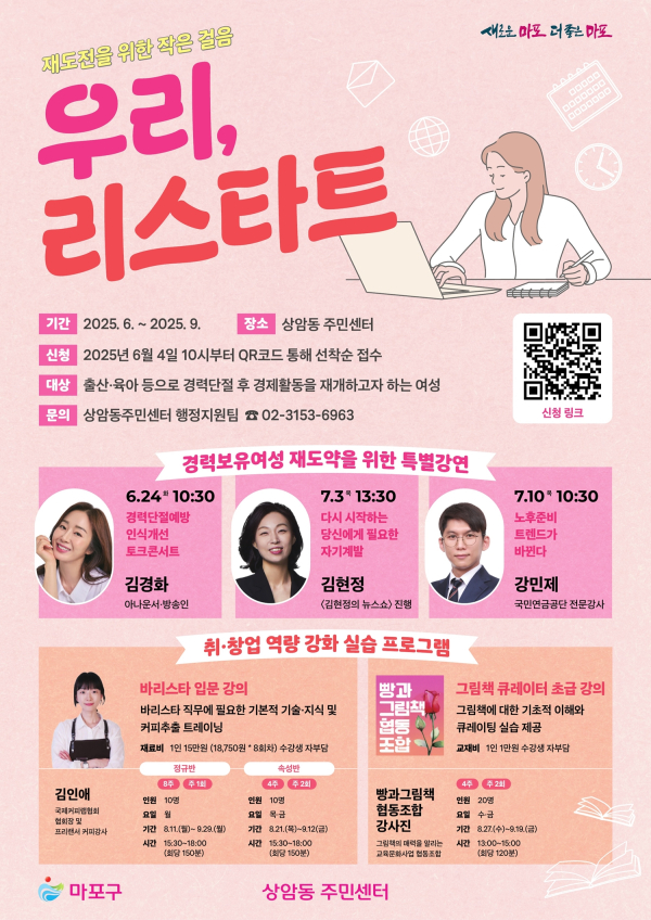 광남벨라스1동 단지 사진