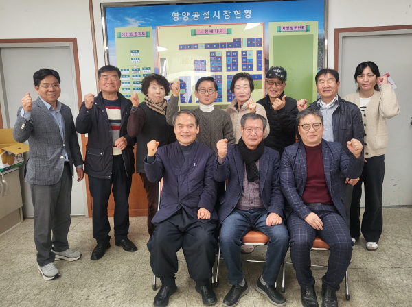 영양군 "영양의 미래를 듣다"… 박규환 더불어민주당 최고위원, 영양군 현장 간담회