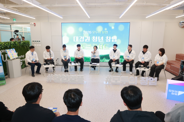 "청년 2만명 몰렸다"…중기부 '모두의 창업', 대학 찾아 현장 점검