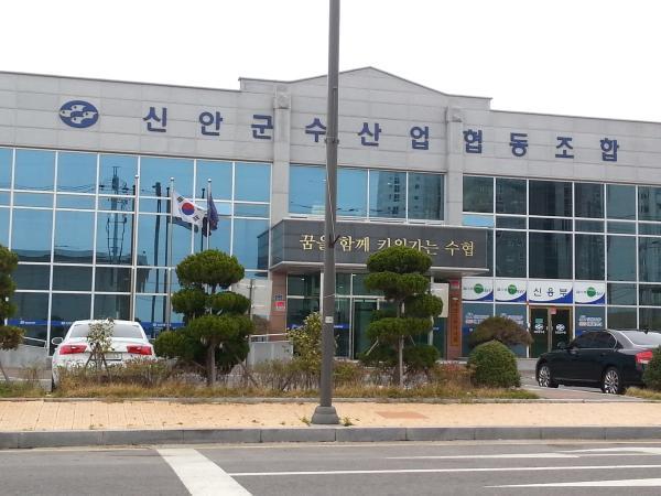 신안군수협, 어민편의시설 변칙 사용 말썽…검찰수사 착수