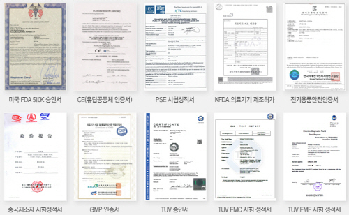 온열요법 돕는 바이오매트, 인증서 반드시 확인해야