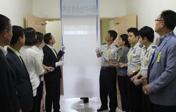 해남경찰서, 여성청소년 수사팀 출범