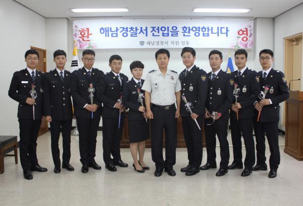 해남경찰서, 신임 순경 전입 환영식 개최