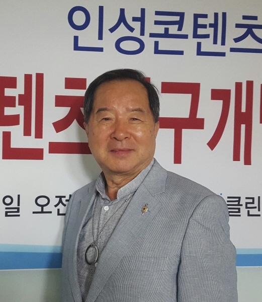 박광성 인성콘텐츠연구개발원 이사장 인성교육, 스스로 깨달아야 한다
