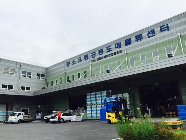 천안중소유통공동도매물류센터 개소 1년, 중소상인 버팀목 역할 톡톡