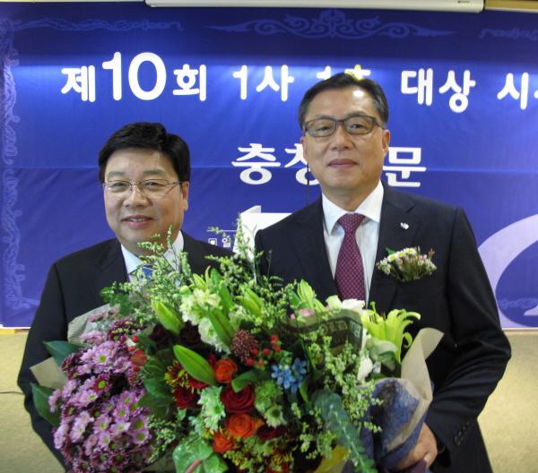 한국농어촌공사 충남지역본부, 제10회 1사1촌대상서 대전시장賞 수상