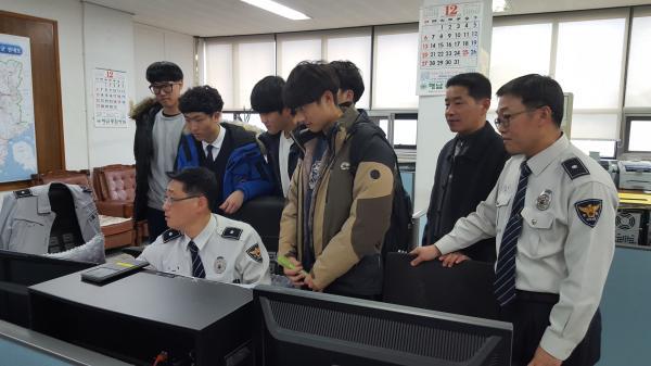 해남경찰서, 진로직업체험 실시
