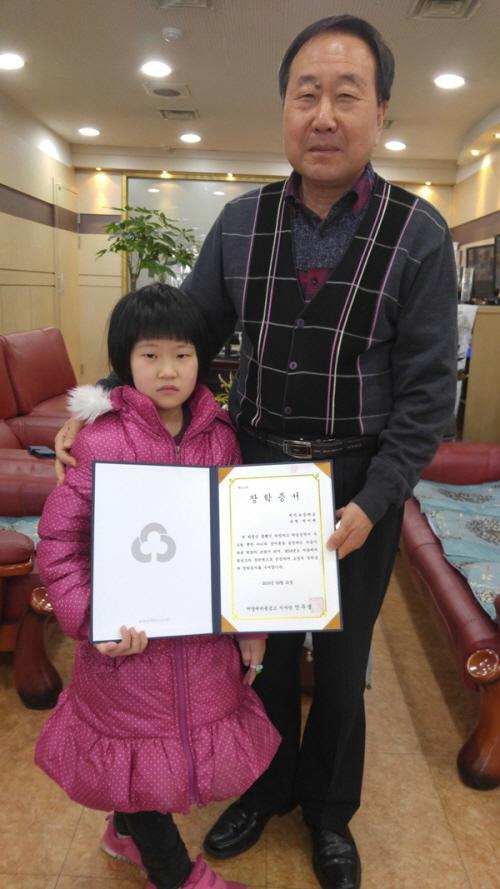 박미애 광주 제석초등학교 학생, 서양새마을금고에서 장학금 받아