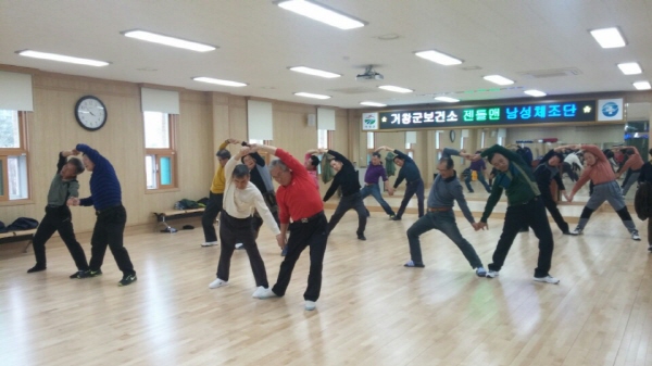 거창군,  젠틀맨 건강체조 프로그램 운영