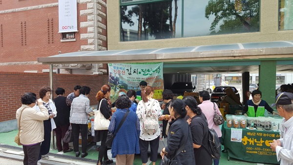 해남군, 도·농 상생 땅끝해남 농수산물 직거래 장터 성료