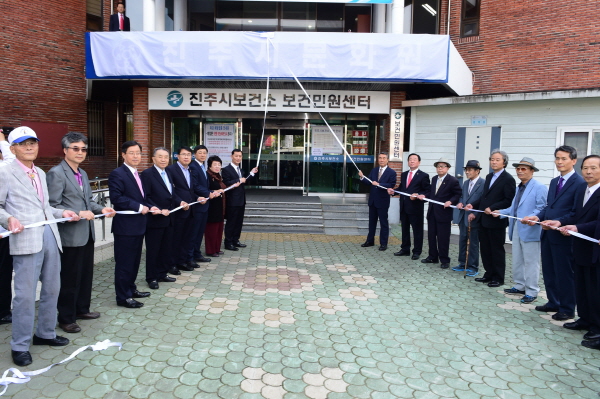 진주문화원, 이전 기념식 및 축하공연 개최