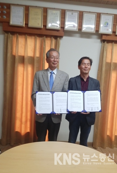 (사)청우인재육성회, 청소년문화그린존 조성