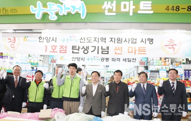 안양시내 사라지던 골목가게 되살아난다