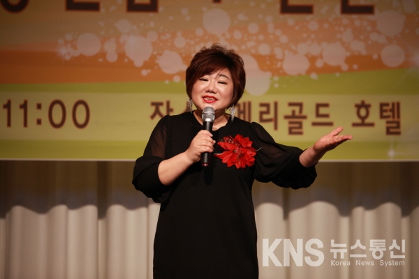(사)국제미용가총연합회, 신년회 열어