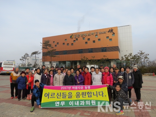 늘푸른나무 제1차 아름다운 동행