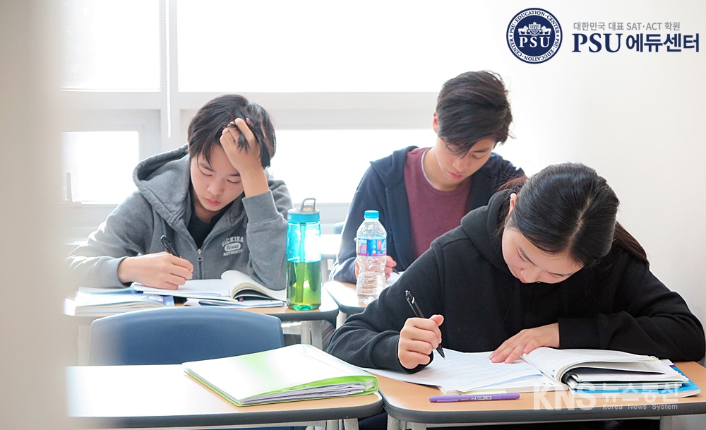 SAT·ACT학원 PSU에듀센터, 여름특강 조기등록 시작