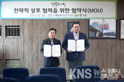 고기집 프랜차이즈 고기꾼최달포, 맛그린과 얼룩도야지 MOU 체결